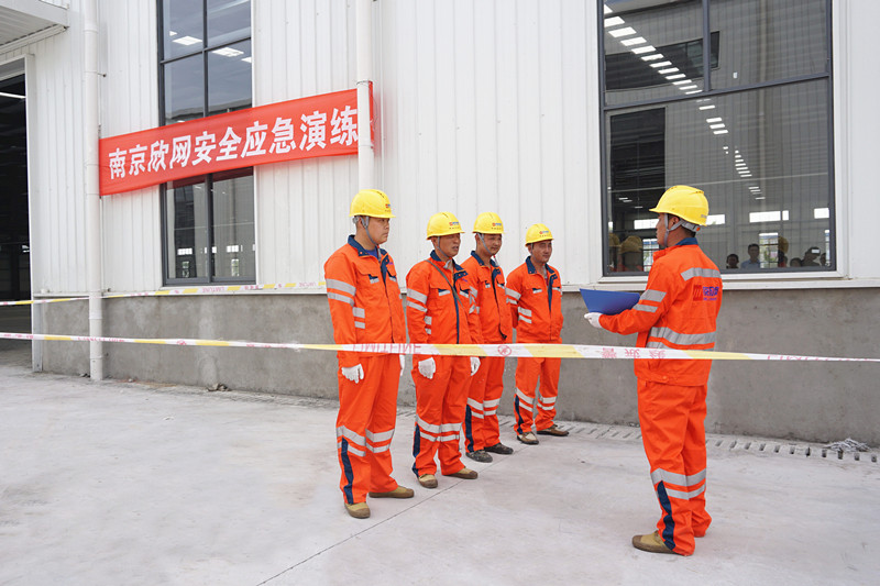 南京欣网通信科技股份有限公司|南京欣网|欣网通信 南京欣网通信科技股份有限公司|南京欣网|欣网通信